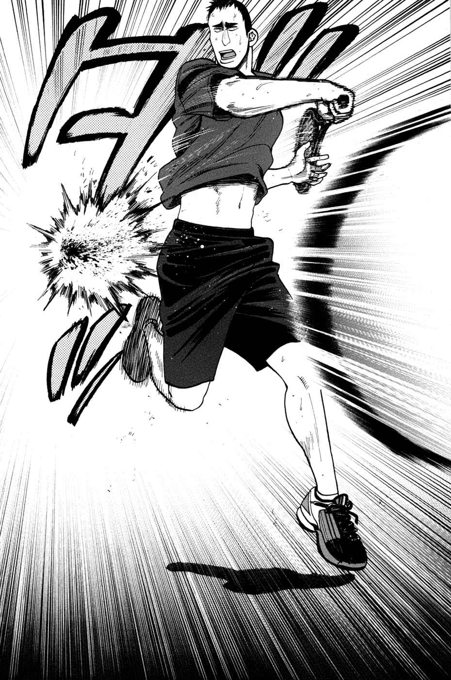 Page 16 Chapter 202 Baby Steps
