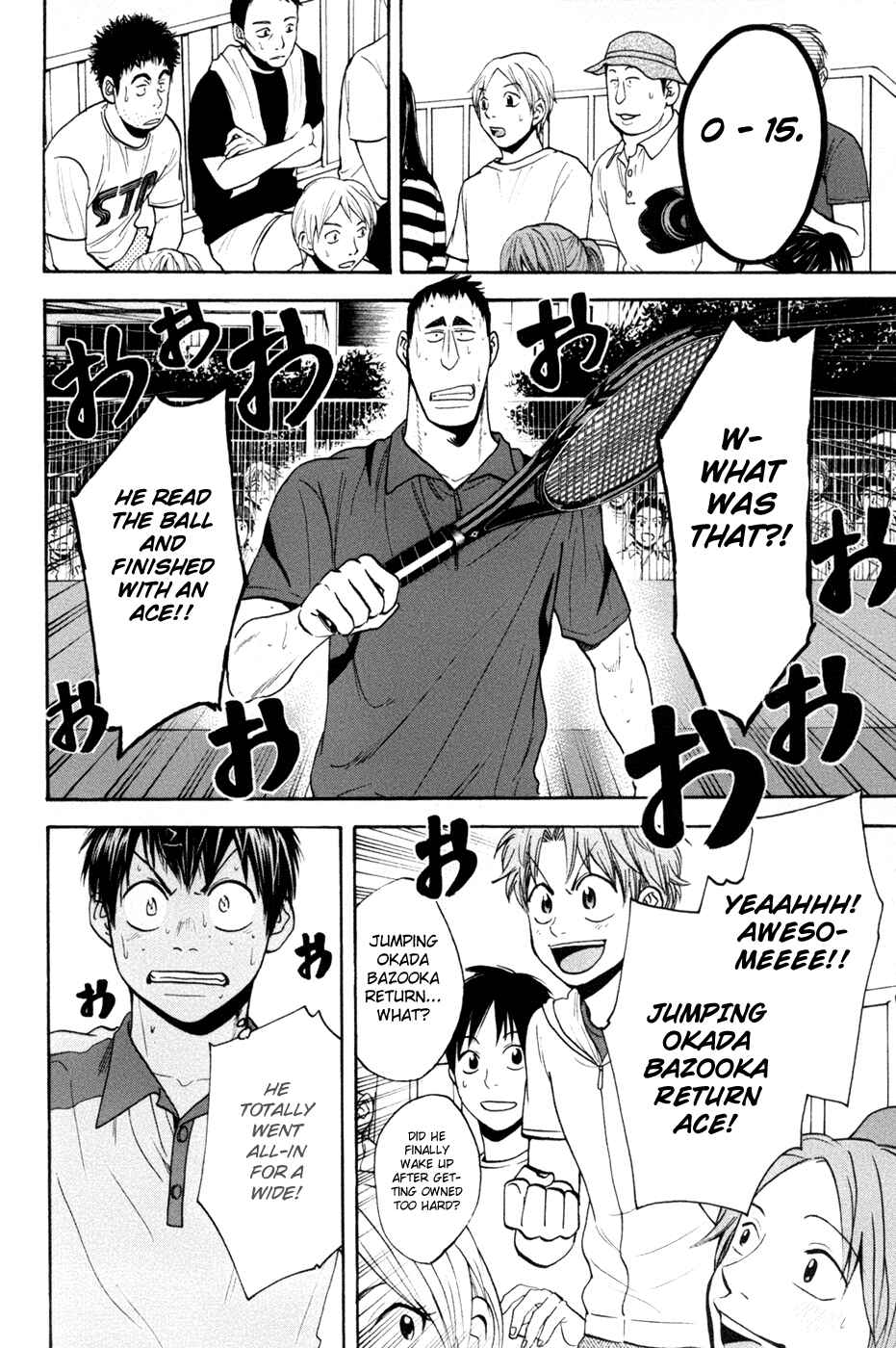 Page 18 Chapter 202 Baby Steps