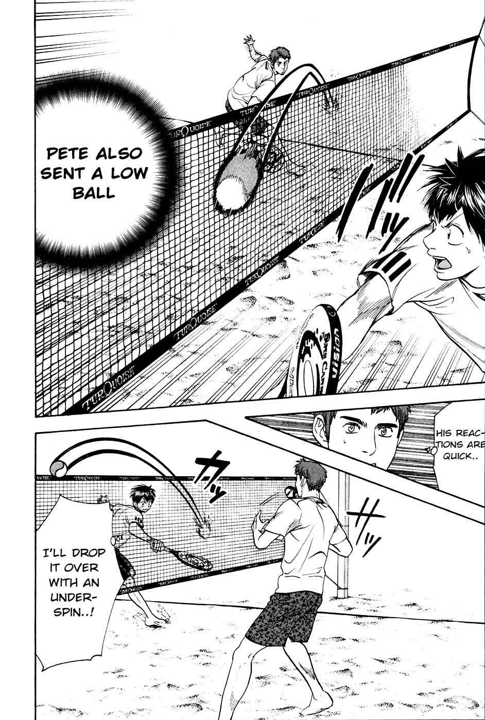 Page 25 Chapter 276 Baby Steps