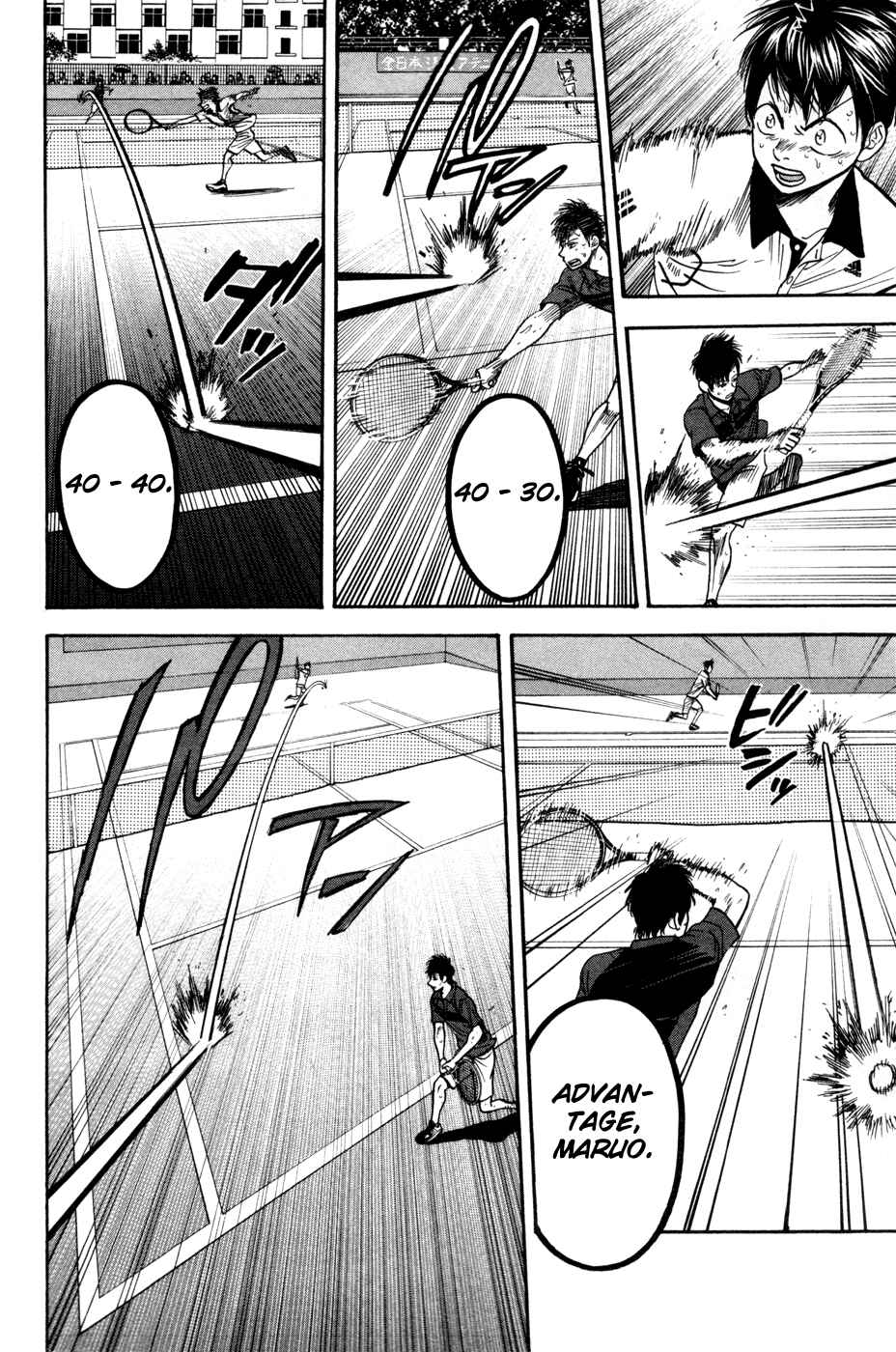 Page 13 Chapter 229 Baby Steps