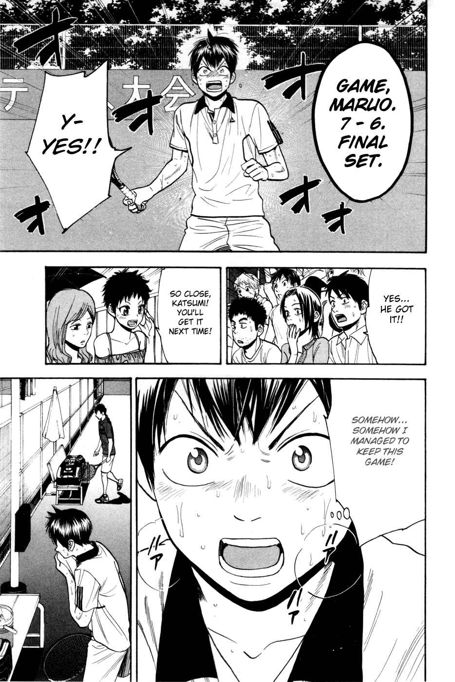 Page 14 Chapter 229 Baby Steps