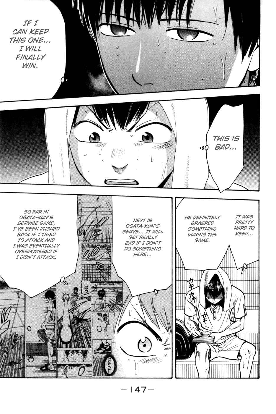 Page 16 Chapter 229 Baby Steps