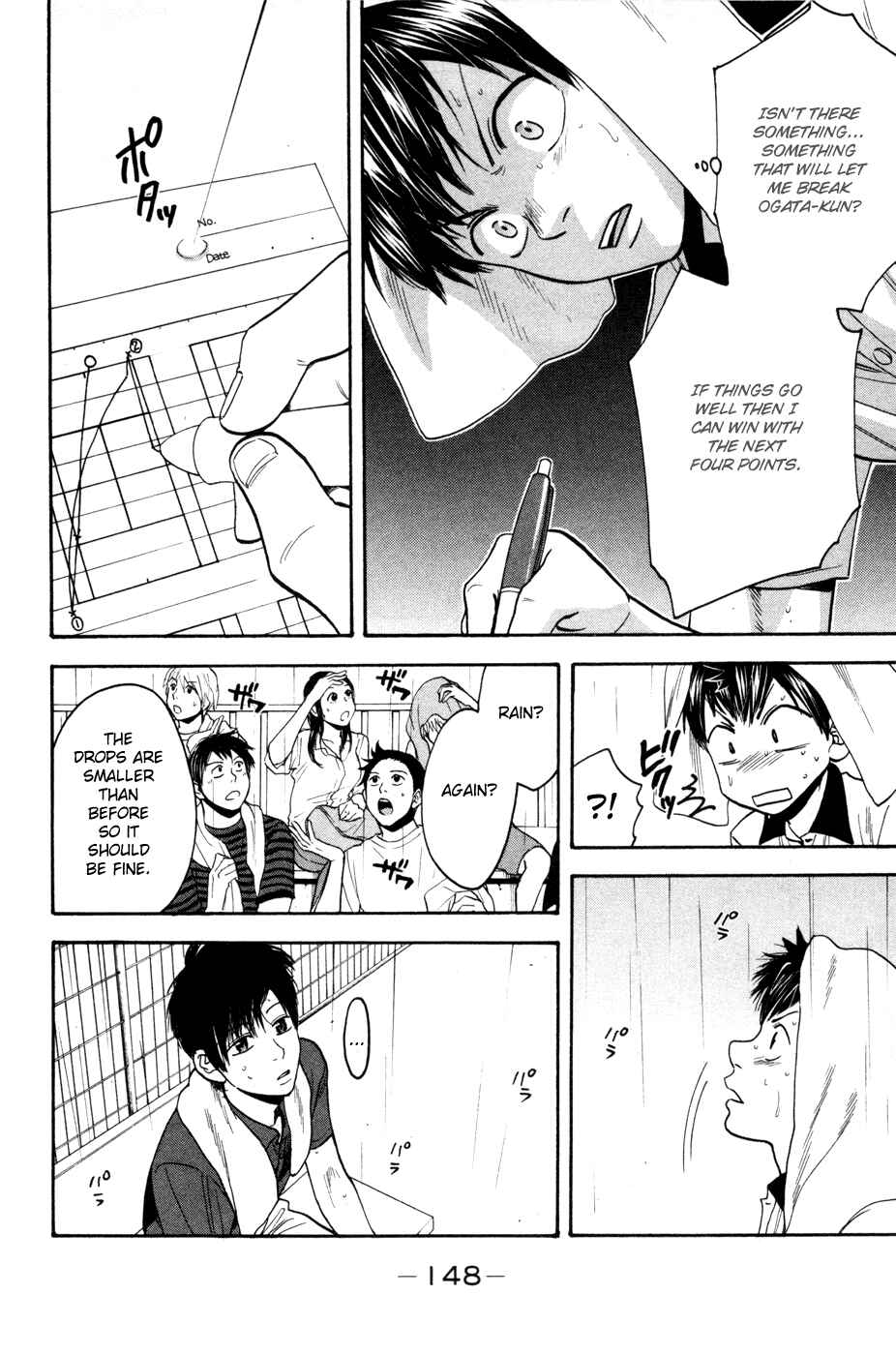 Page 17 Chapter 229 Baby Steps