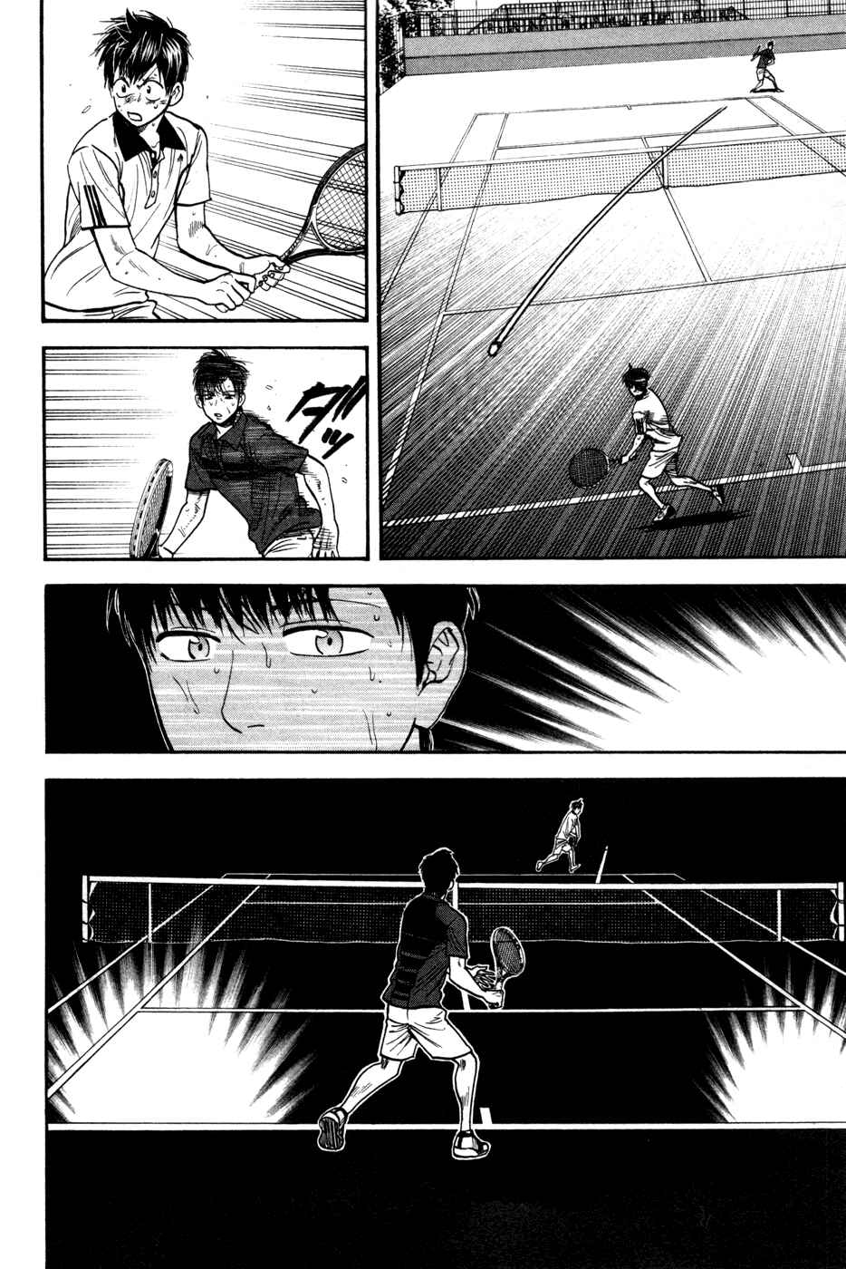 Page 7 Chapter 229 Baby Steps