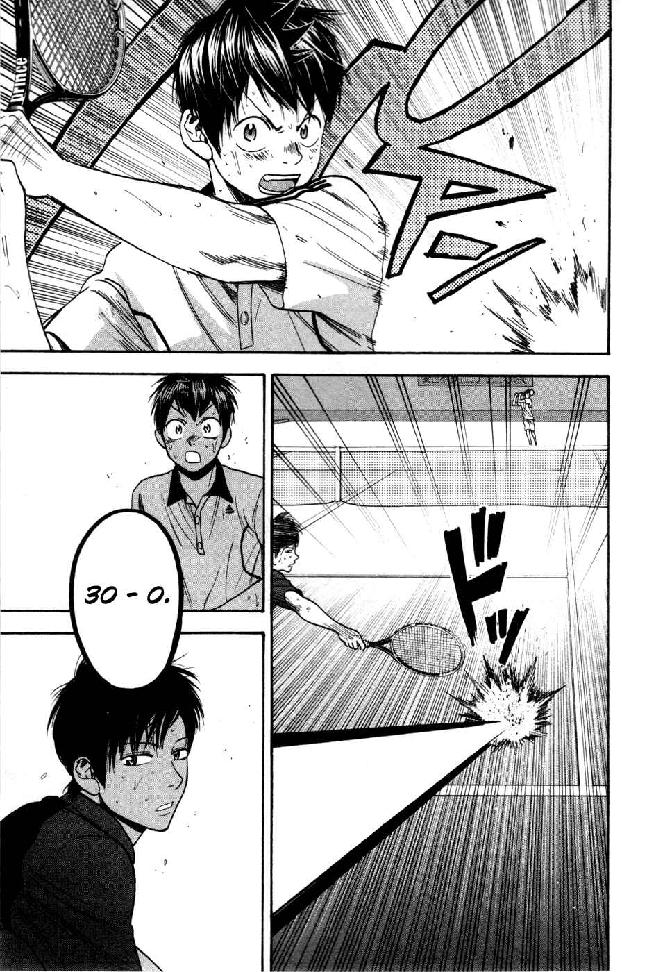 Page 8 Chapter 229 Baby Steps