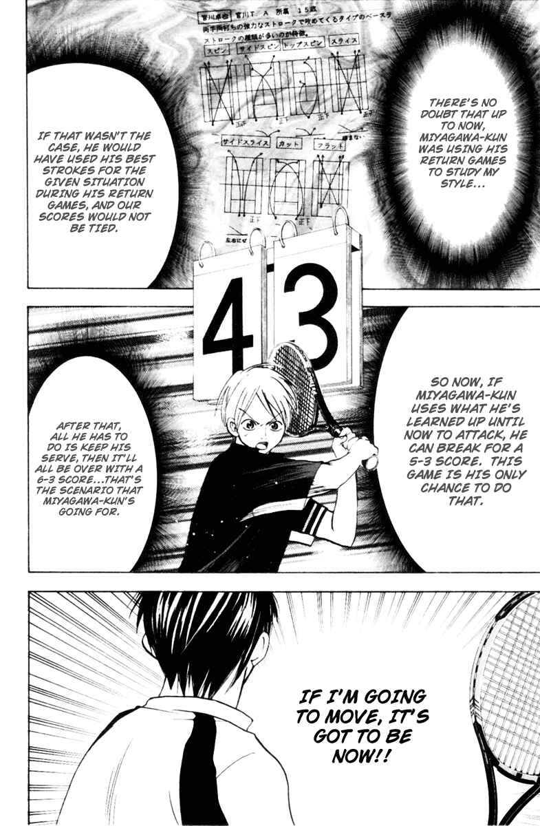 Page 2 Chapter 22 Baby Steps