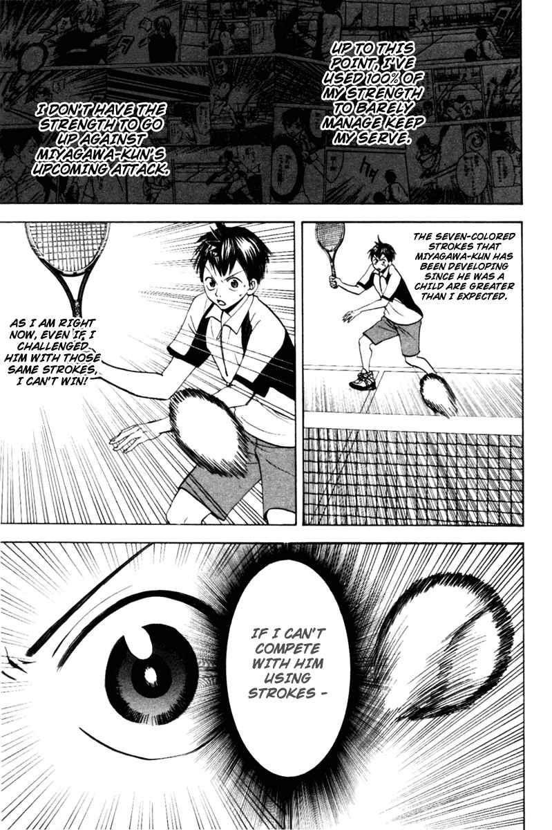 Page 3 Chapter 22 Baby Steps