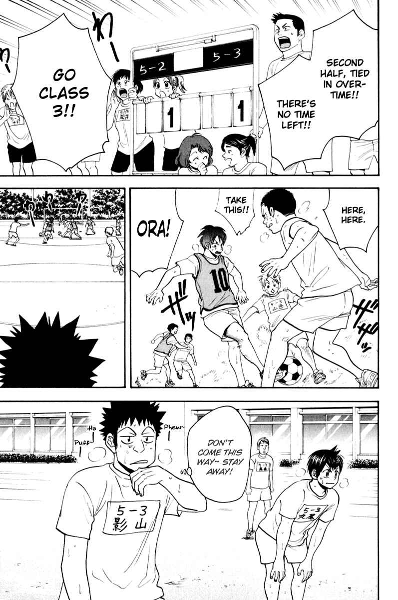 Page 12 Chapter 131.5 Baby Steps