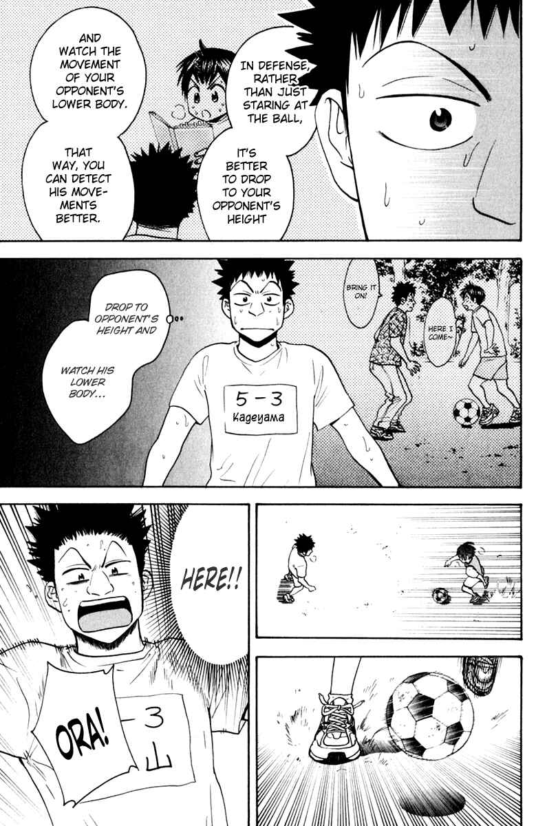 Page 14 Chapter 131.5 Baby Steps