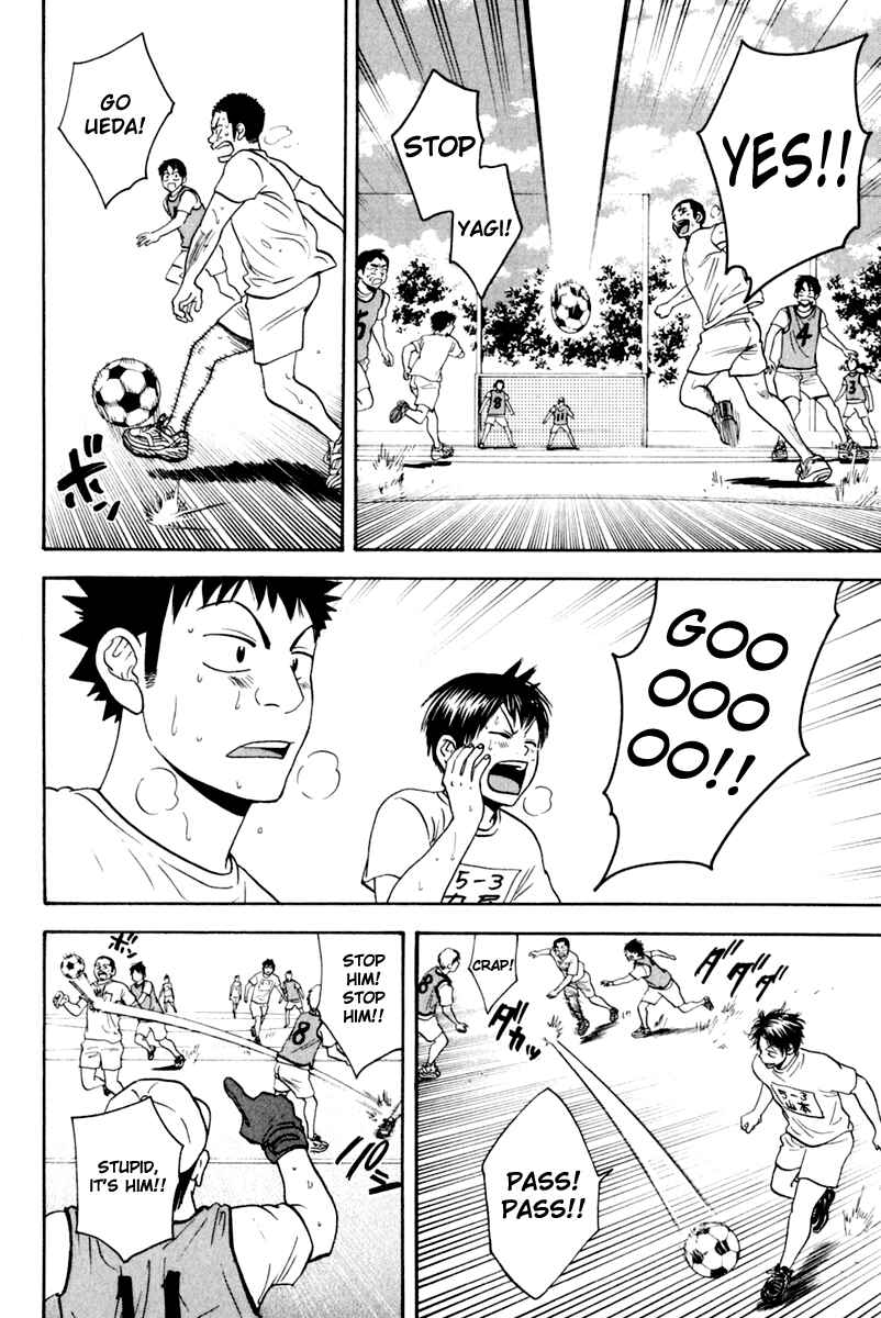 Page 17 Chapter 131.5 Baby Steps