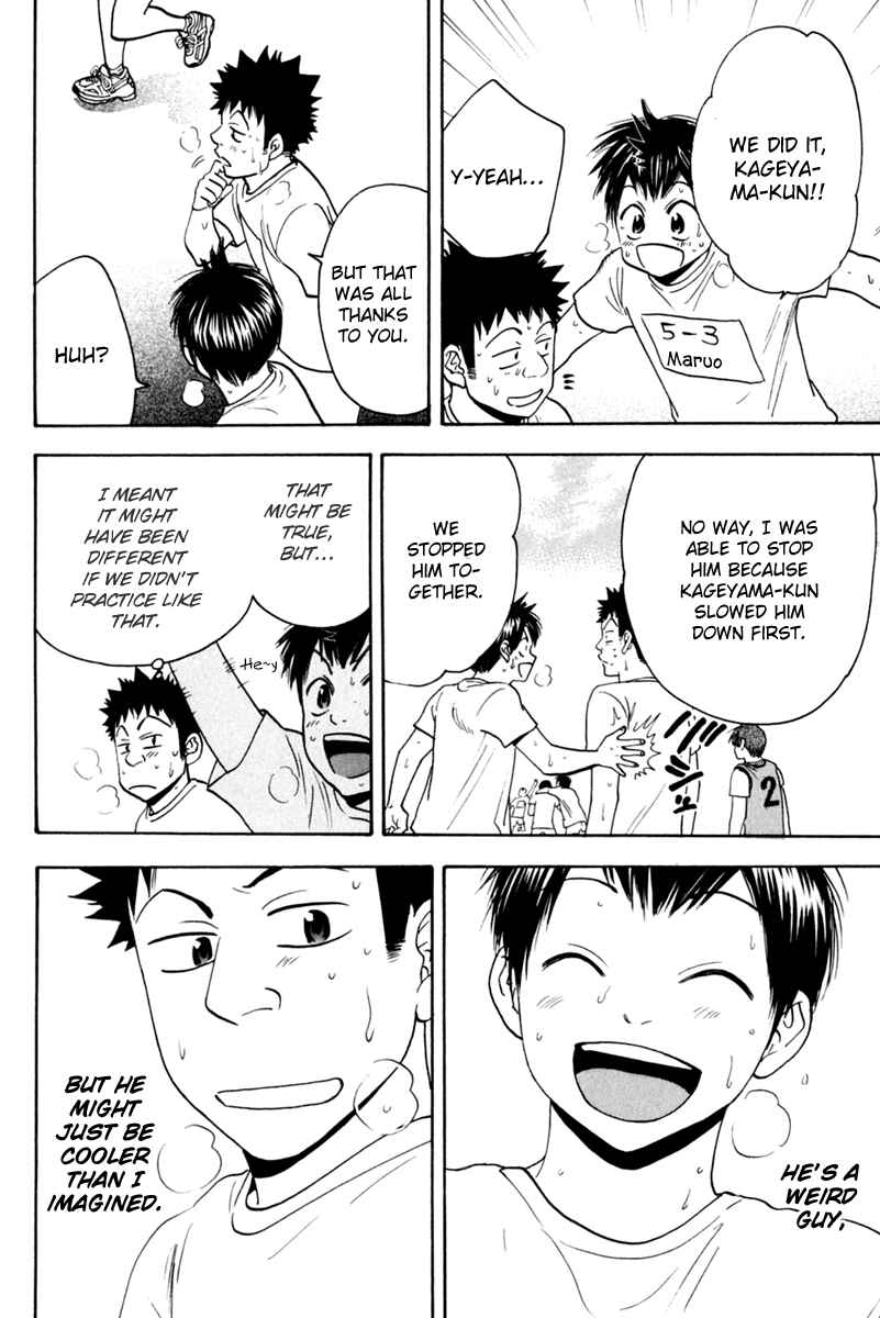Page 19 Chapter 131.5 Baby Steps
