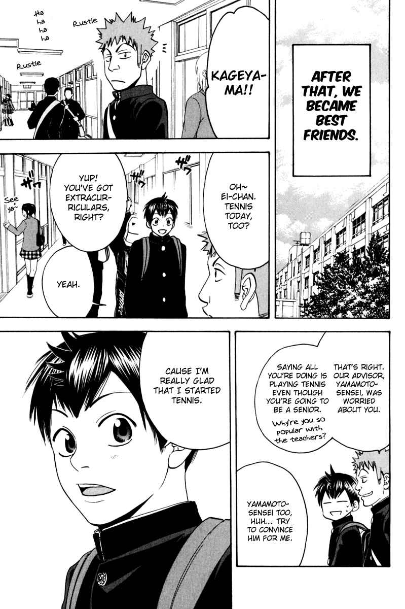 Page 20 Chapter 131.5 Baby Steps