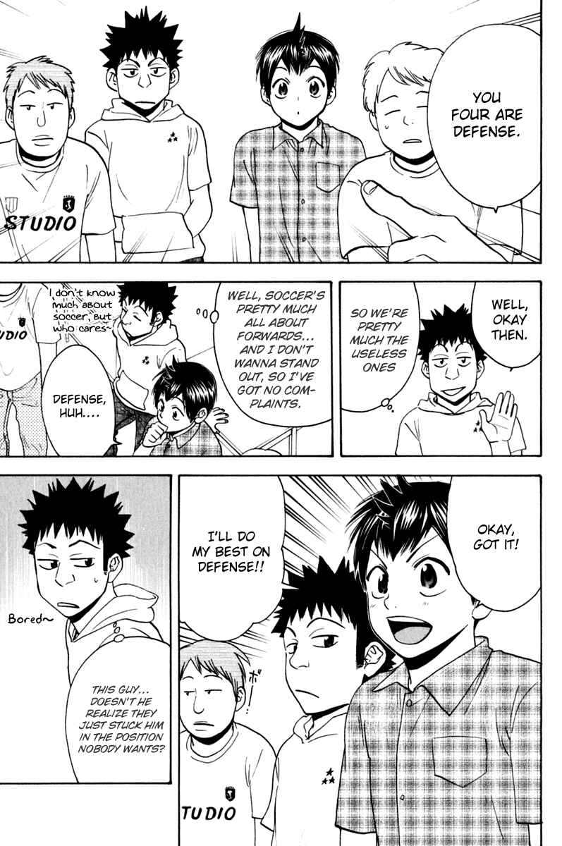 Page 4 Chapter 131.5 Baby Steps