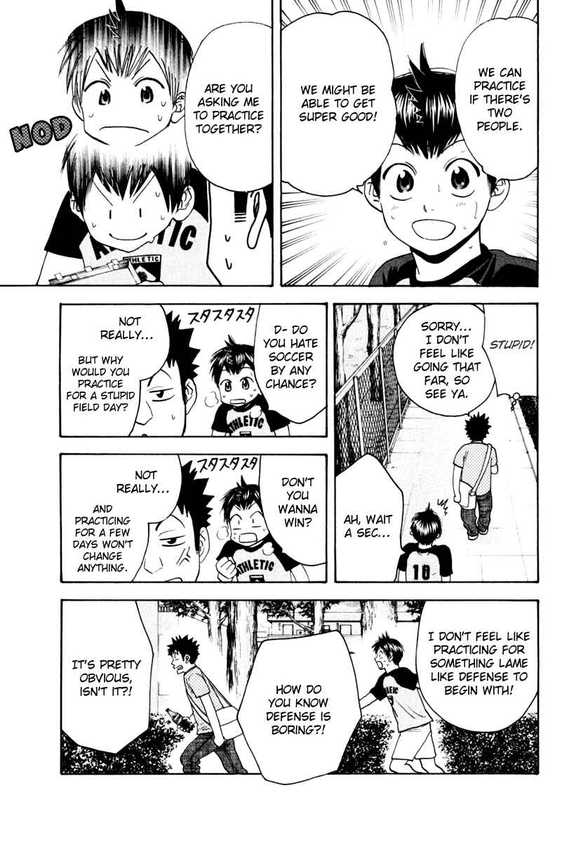 Page 8 Chapter 131.5 Baby Steps