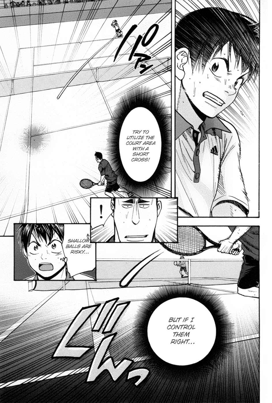 Page 10 Chapter 199 Baby Steps