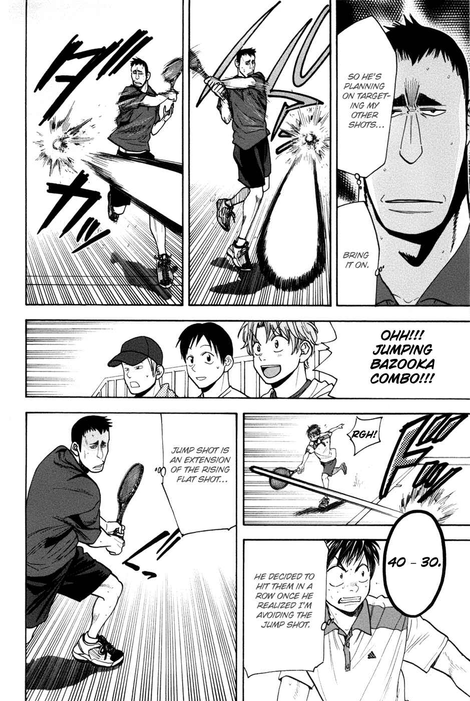Page 13 Chapter 199 Baby Steps