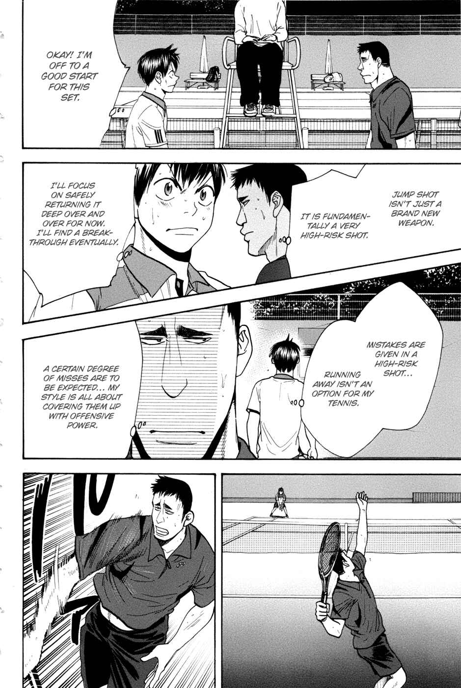 Page 15 Chapter 199 Baby Steps
