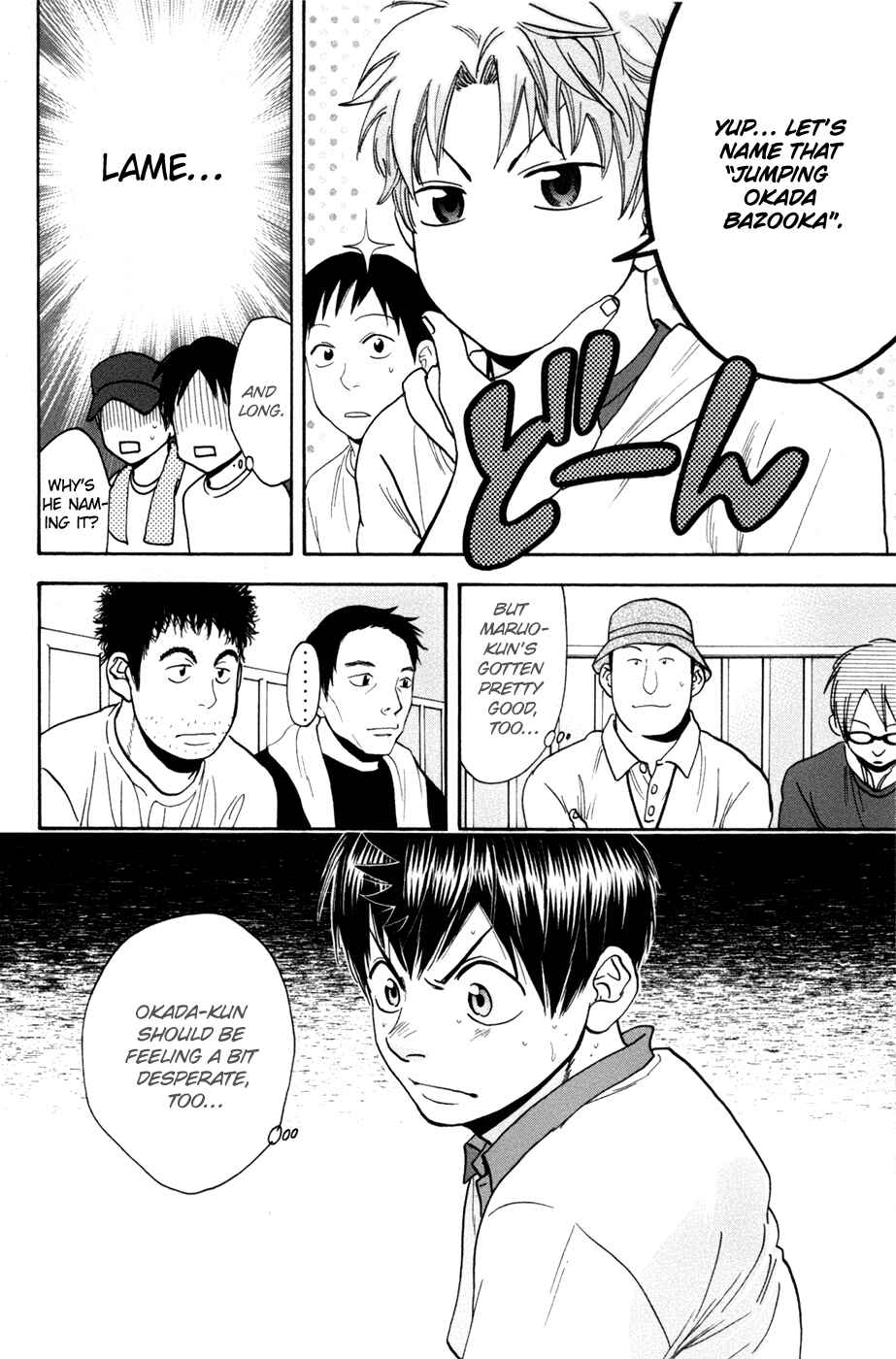 Page 3 Chapter 199 Baby Steps