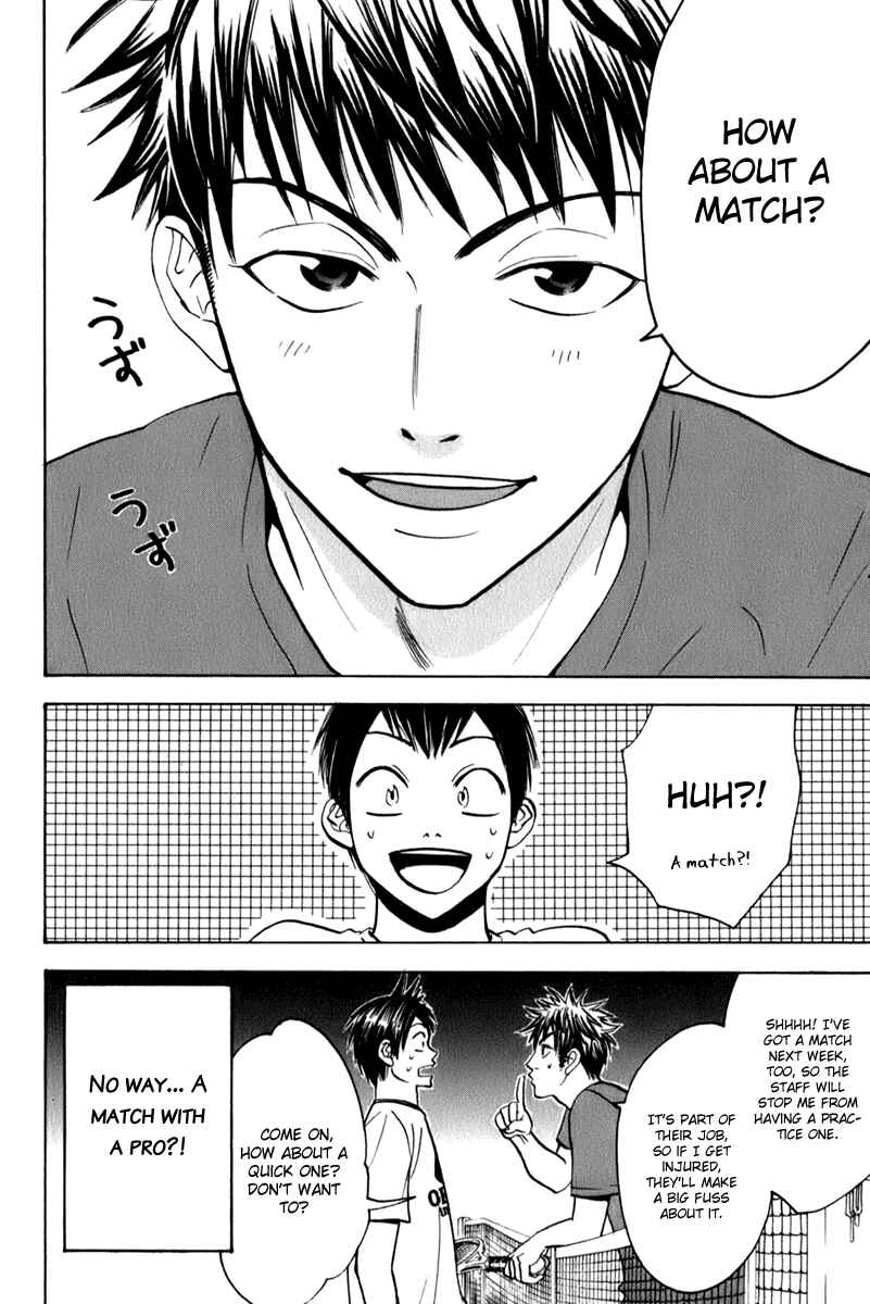 Page 17 Chapter 50 Baby Steps