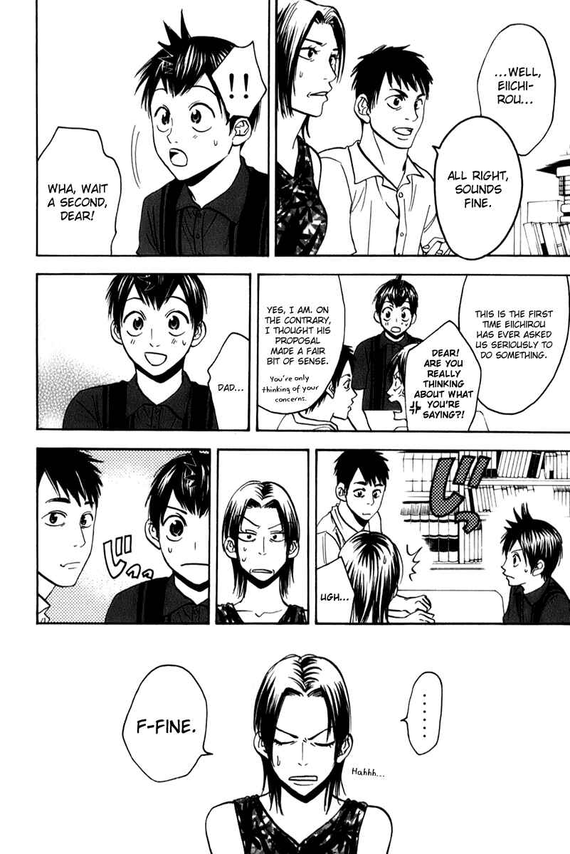 Page 7 Chapter 50 Baby Steps