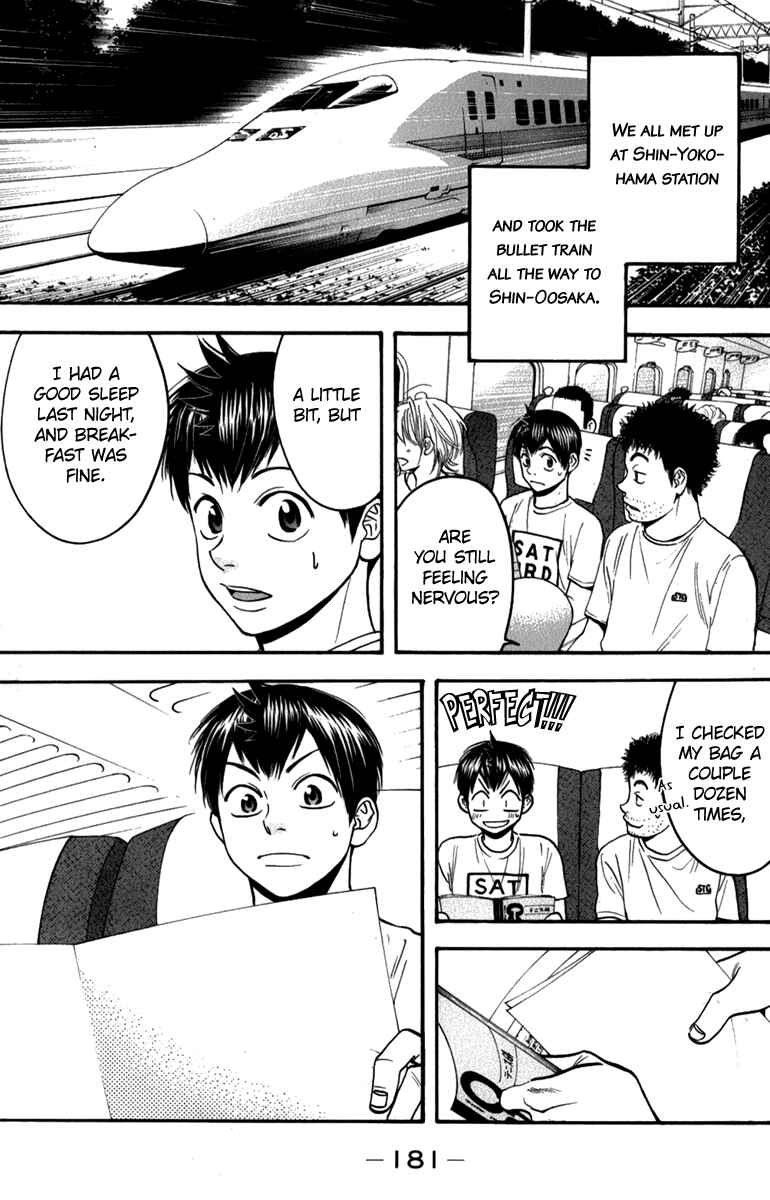 Page 12 Chapter 191 Baby Steps