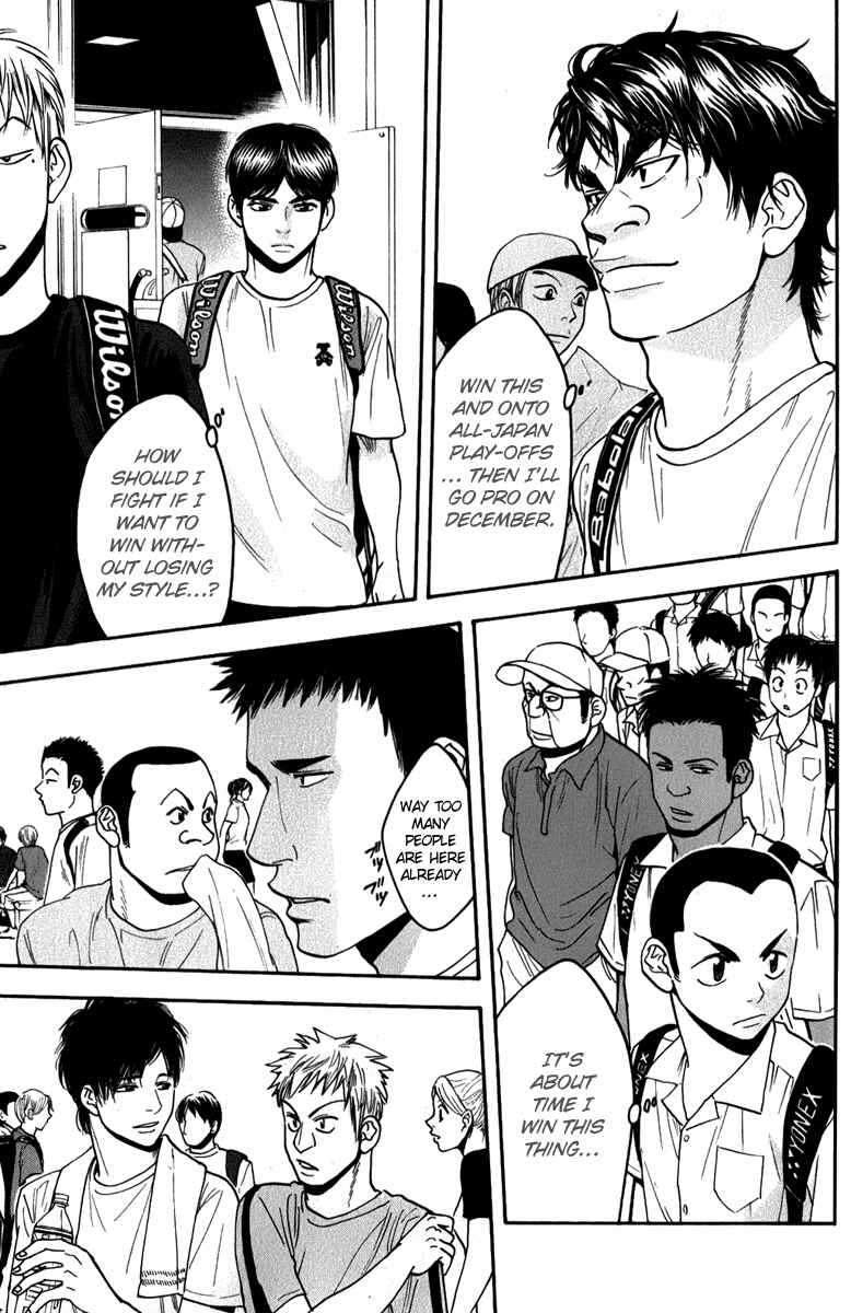 Page 17 Chapter 191 Baby Steps