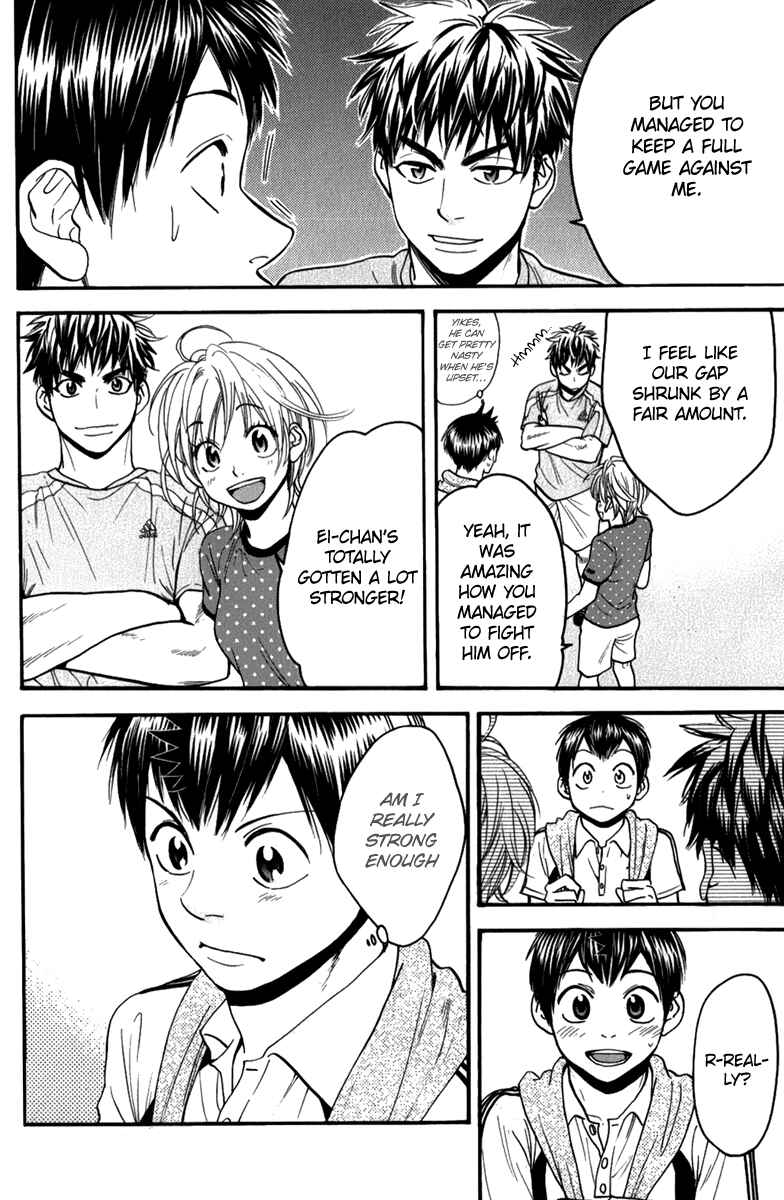 Page 3 Chapter 191 Baby Steps