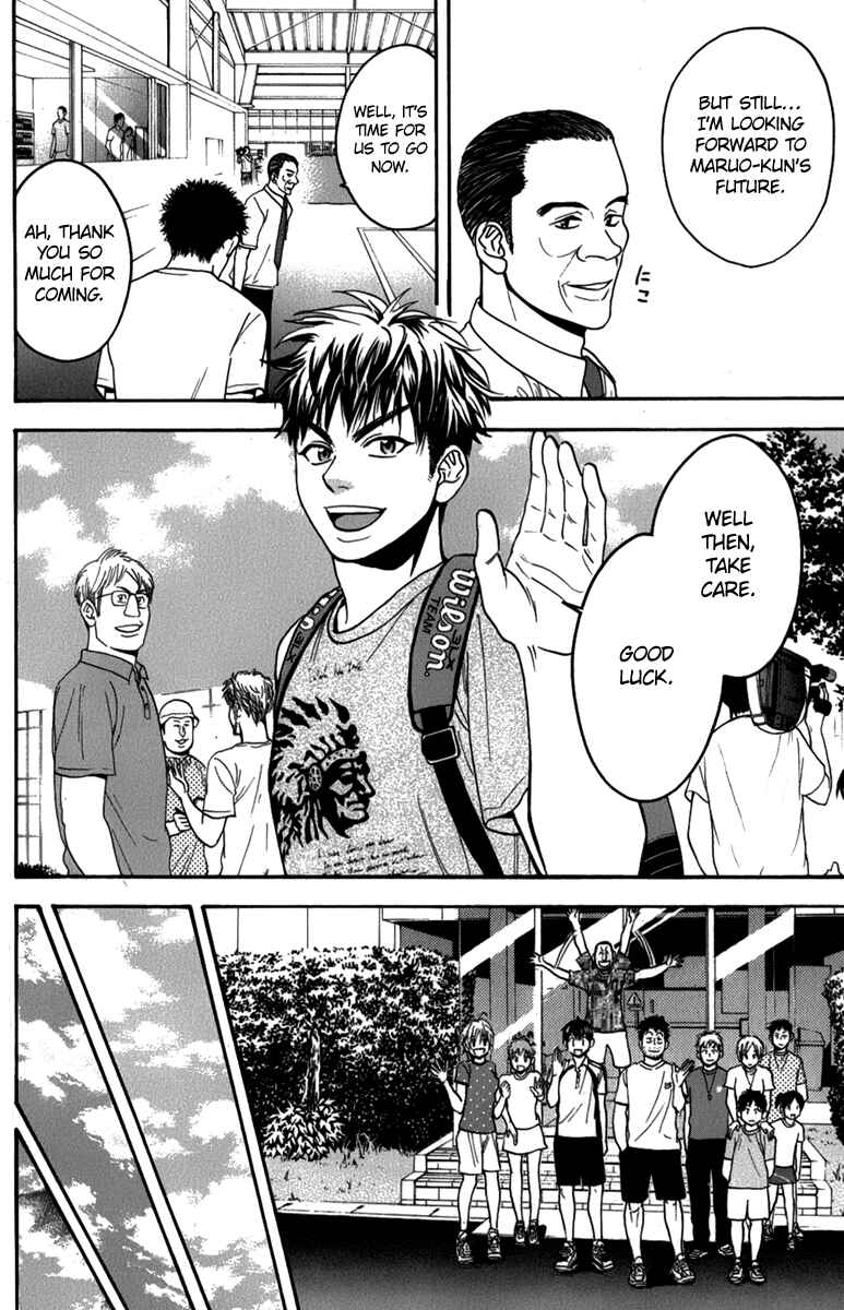 Page 7 Chapter 191 Baby Steps