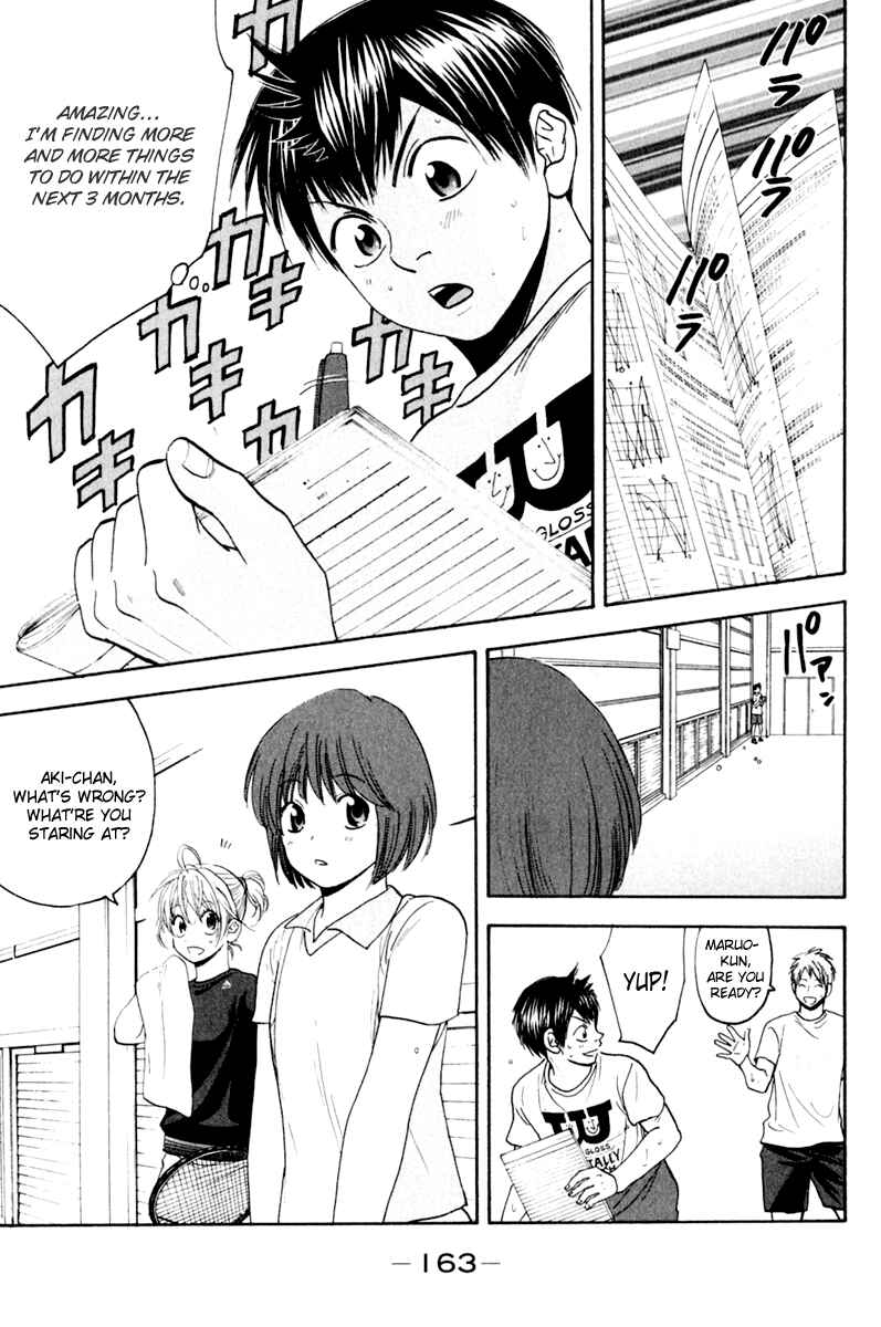 Page 11 Chapter 131 Baby Steps