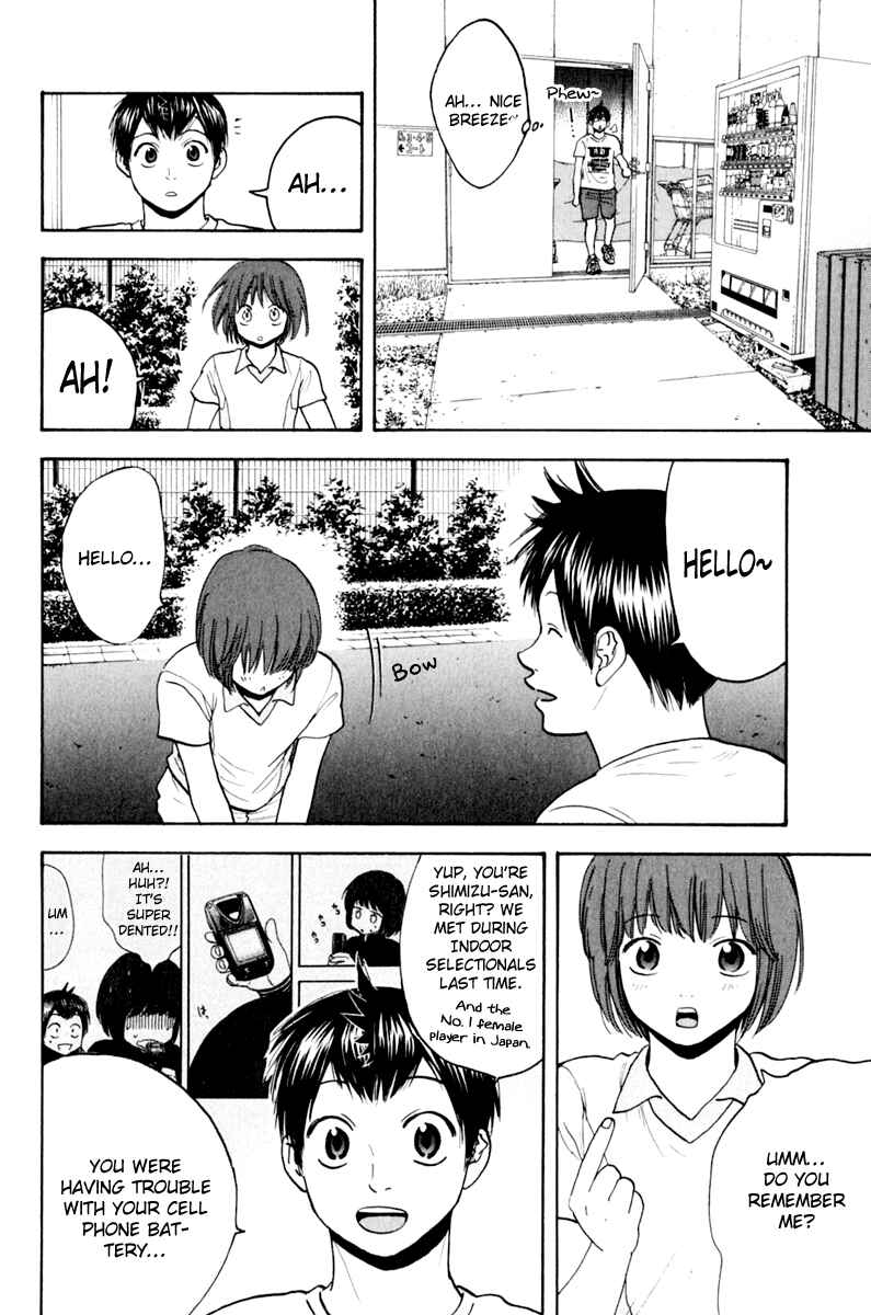 Page 16 Chapter 131 Baby Steps