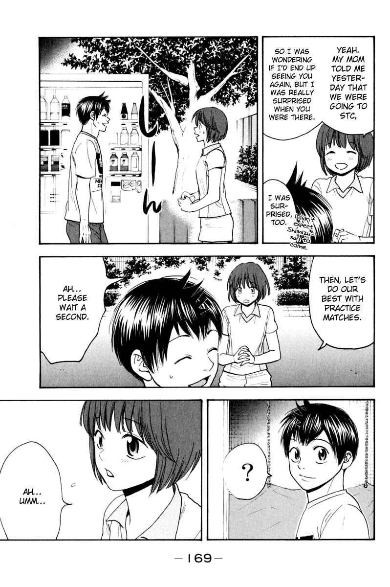 Page 17 Chapter 131 Baby Steps