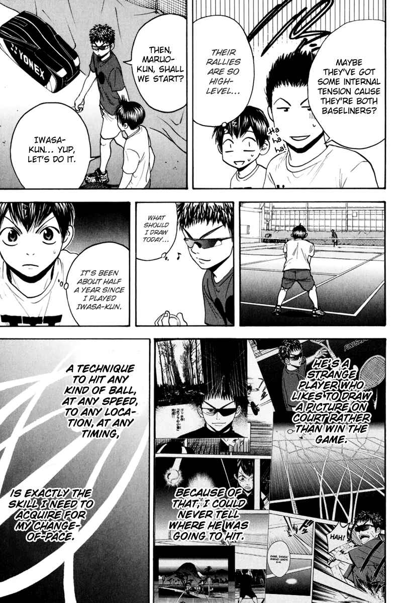 Page 5 Chapter 131 Baby Steps