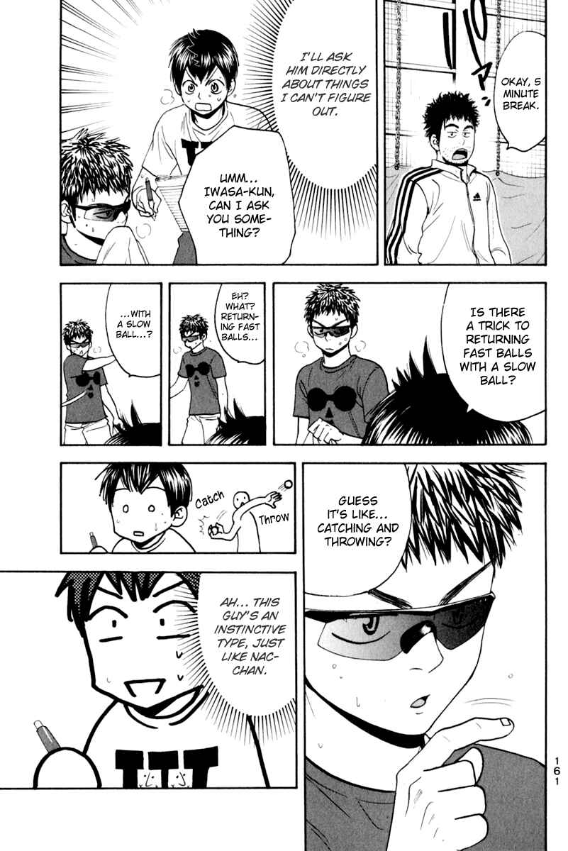 Page 9 Chapter 131 Baby Steps