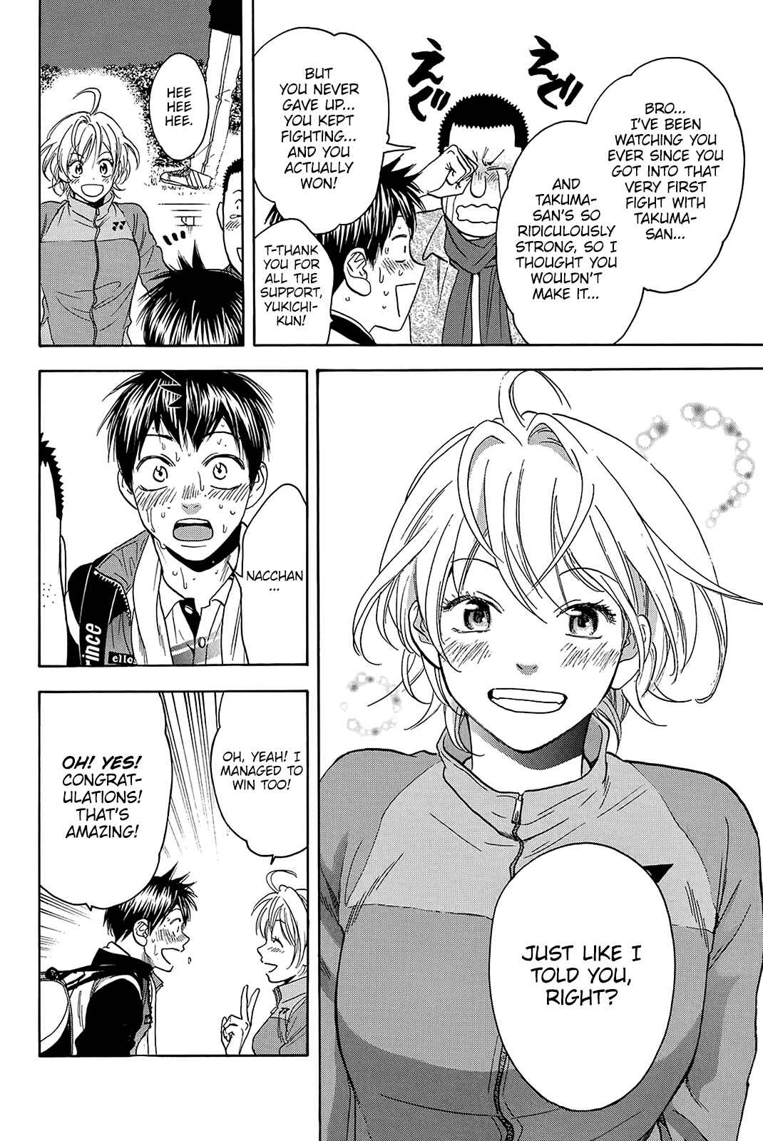 Page 13 Chapter 347 Baby Steps