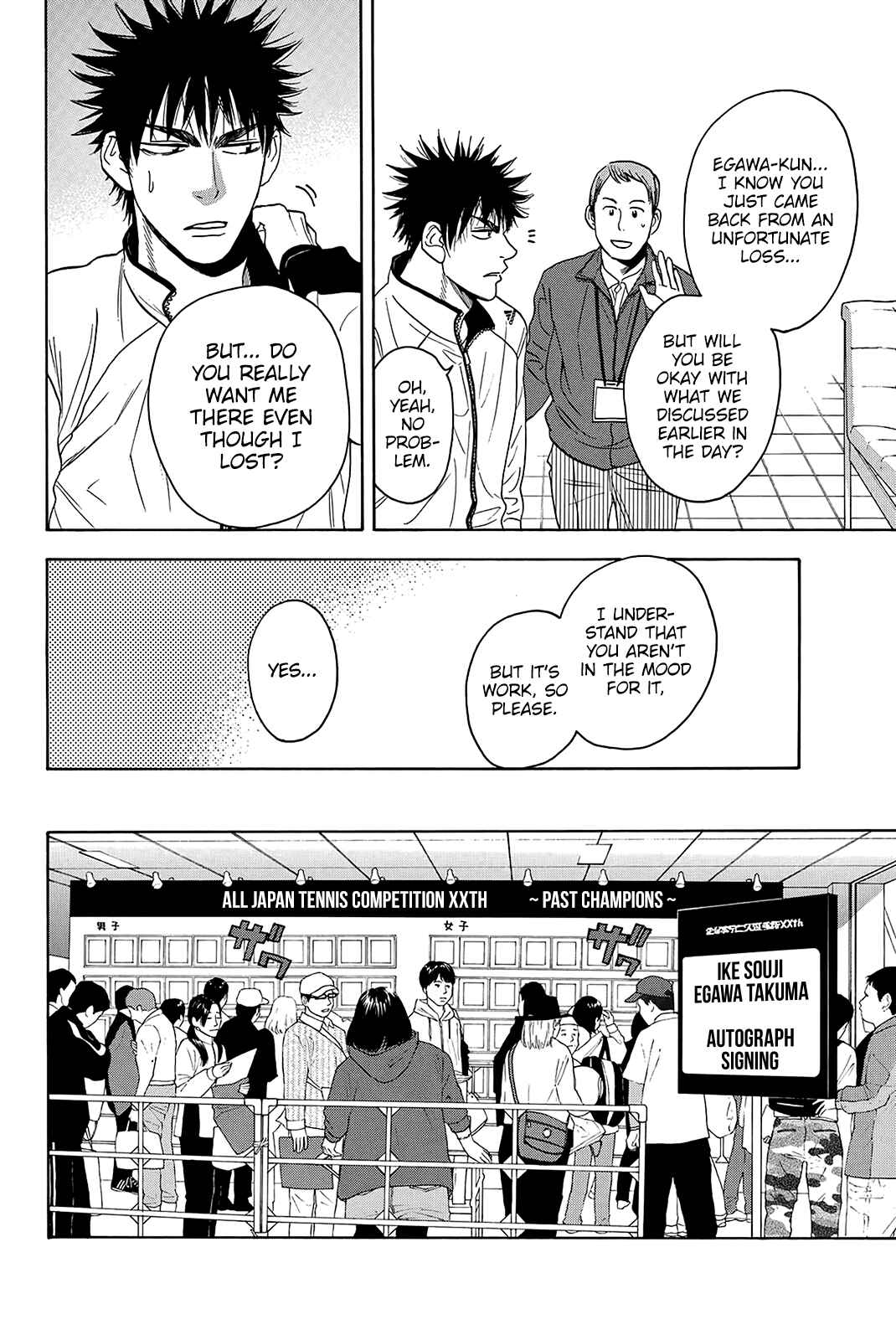 Page 17 Chapter 347 Baby Steps