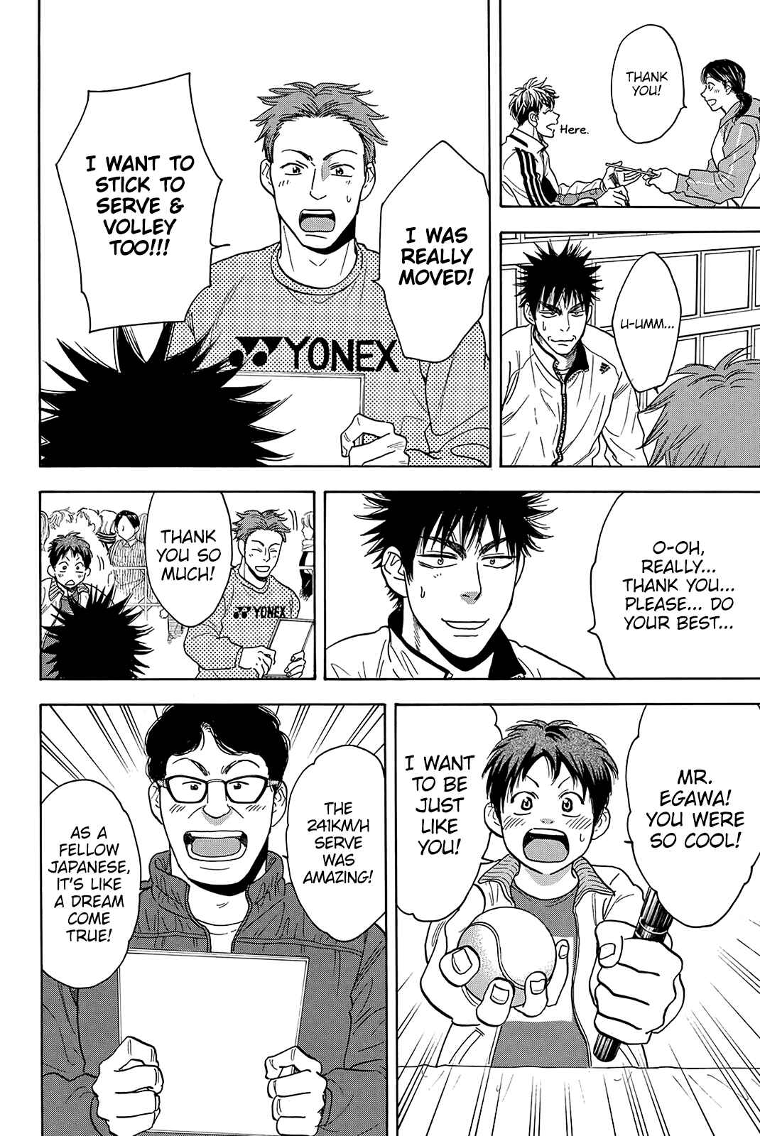 Page 19 Chapter 347 Baby Steps