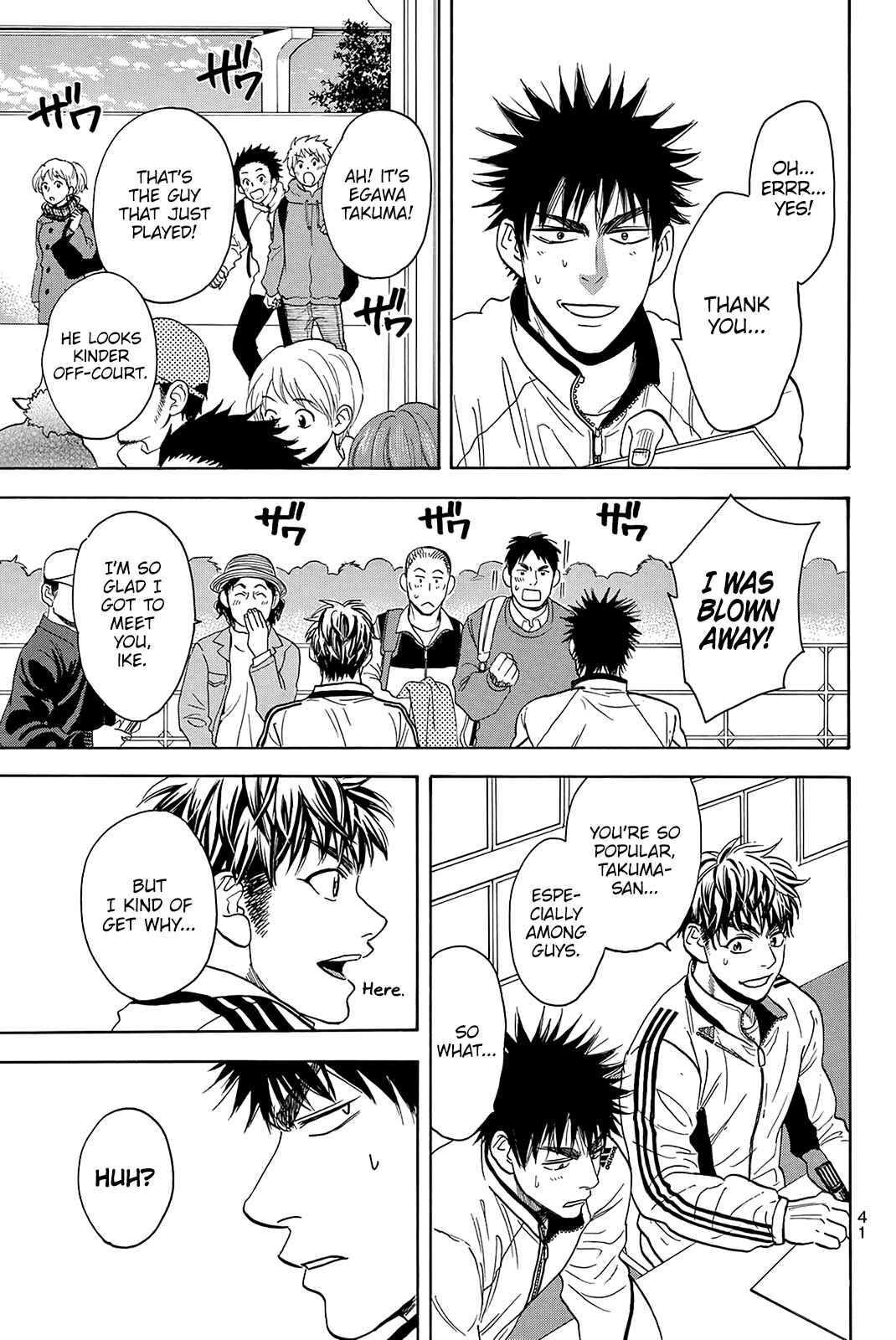 Page 20 Chapter 347 Baby Steps