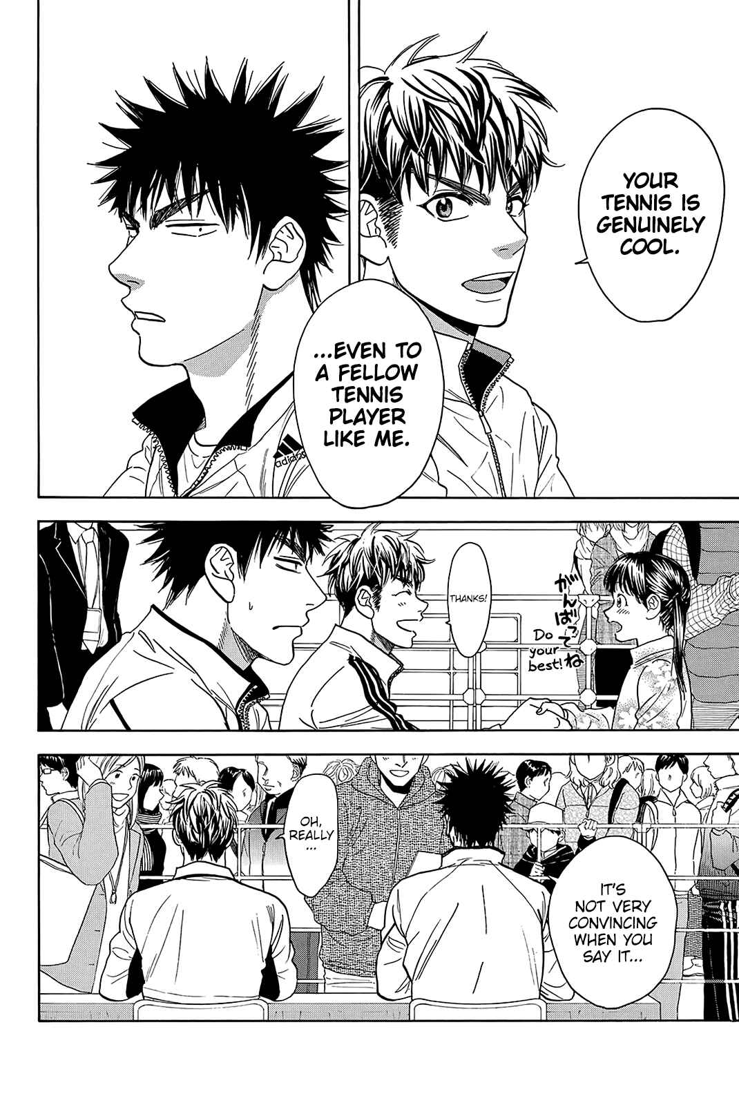 Page 21 Chapter 347 Baby Steps