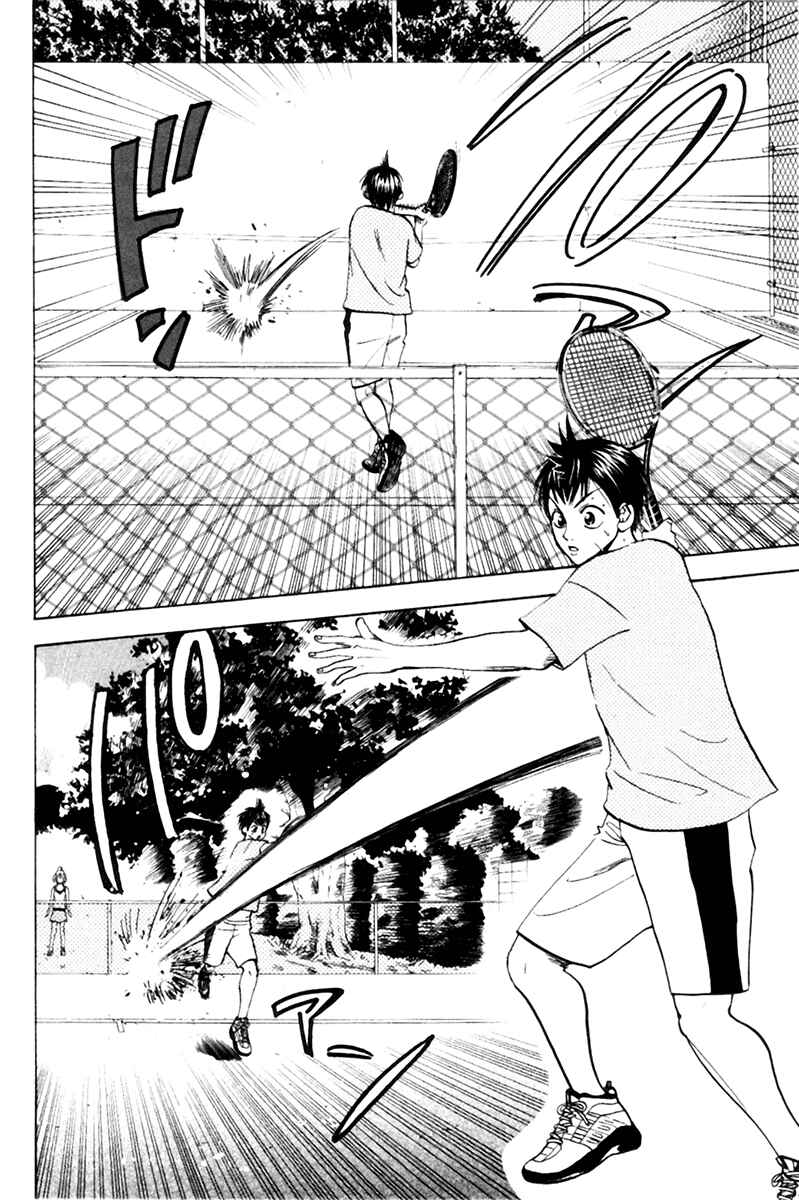 Page 3 Chapter 17 Baby Steps