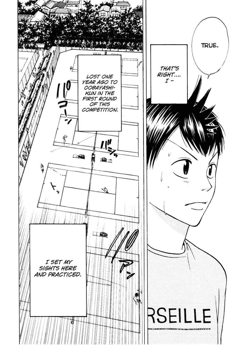 Page 7 Chapter 17 Baby Steps