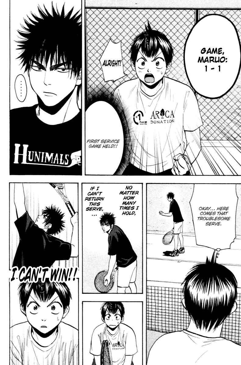 Page 13 Chapter 94 Baby Steps