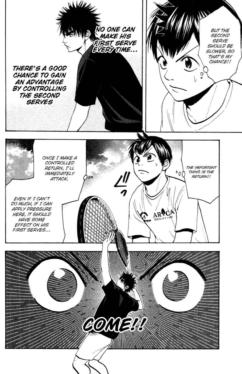 Page 15 Chapter 94 Baby Steps