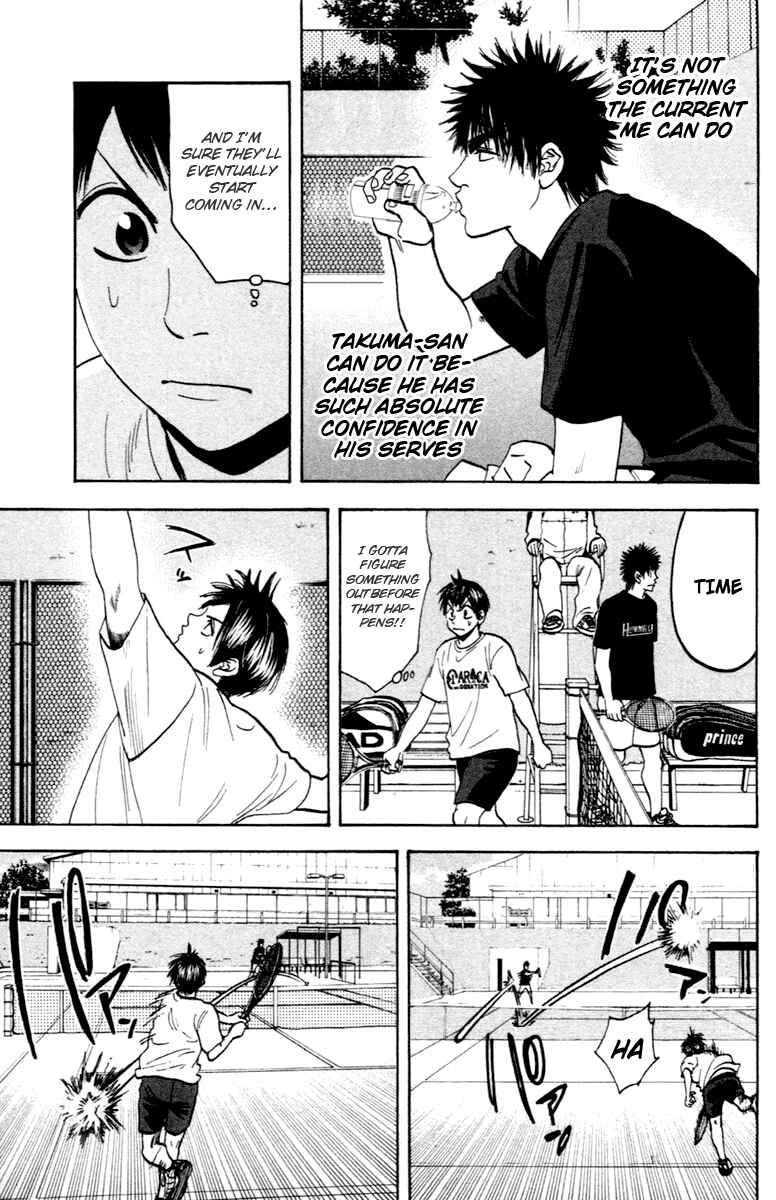 Page 20 Chapter 94 Baby Steps
