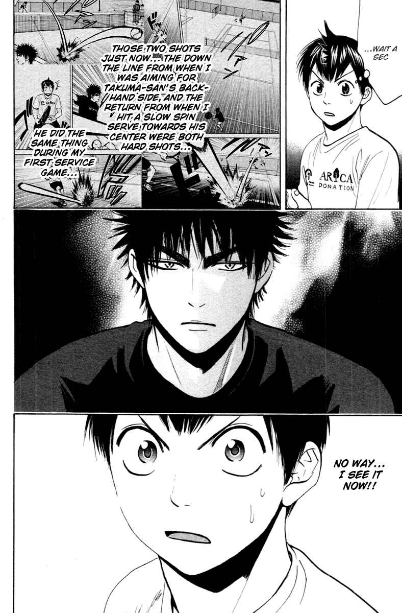 Page 23 Chapter 94 Baby Steps