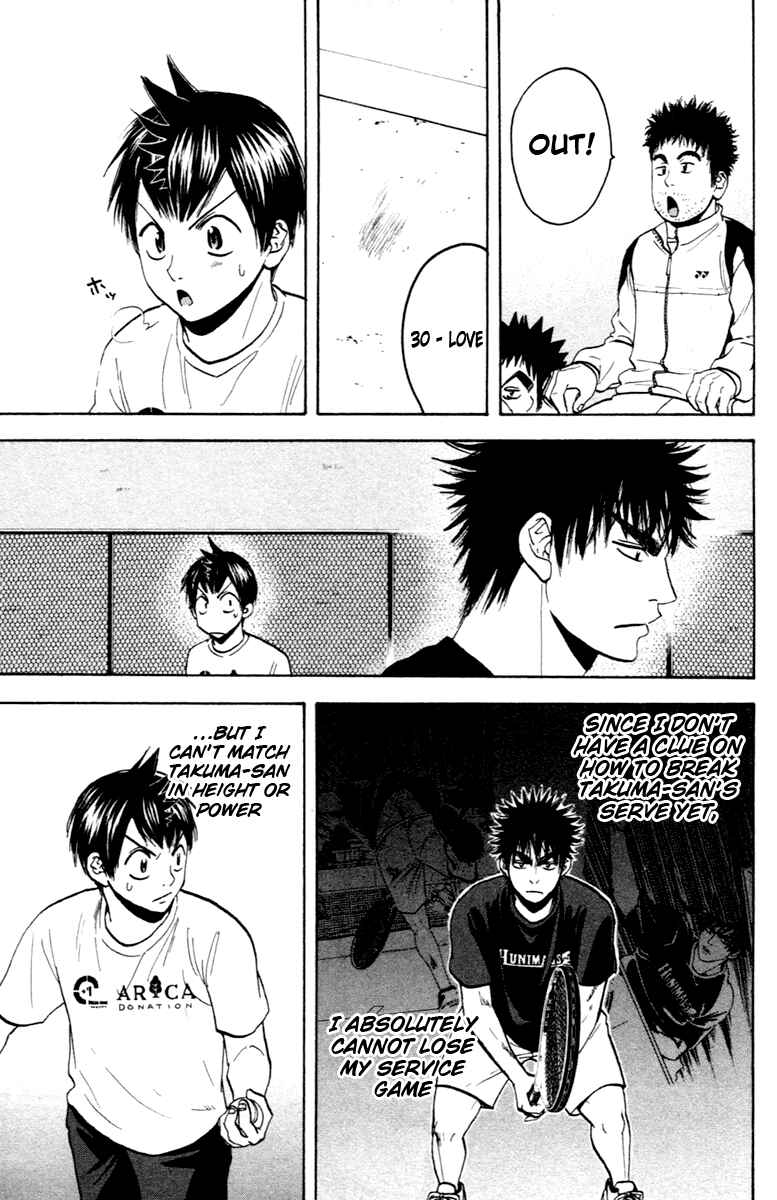 Page 8 Chapter 94 Baby Steps