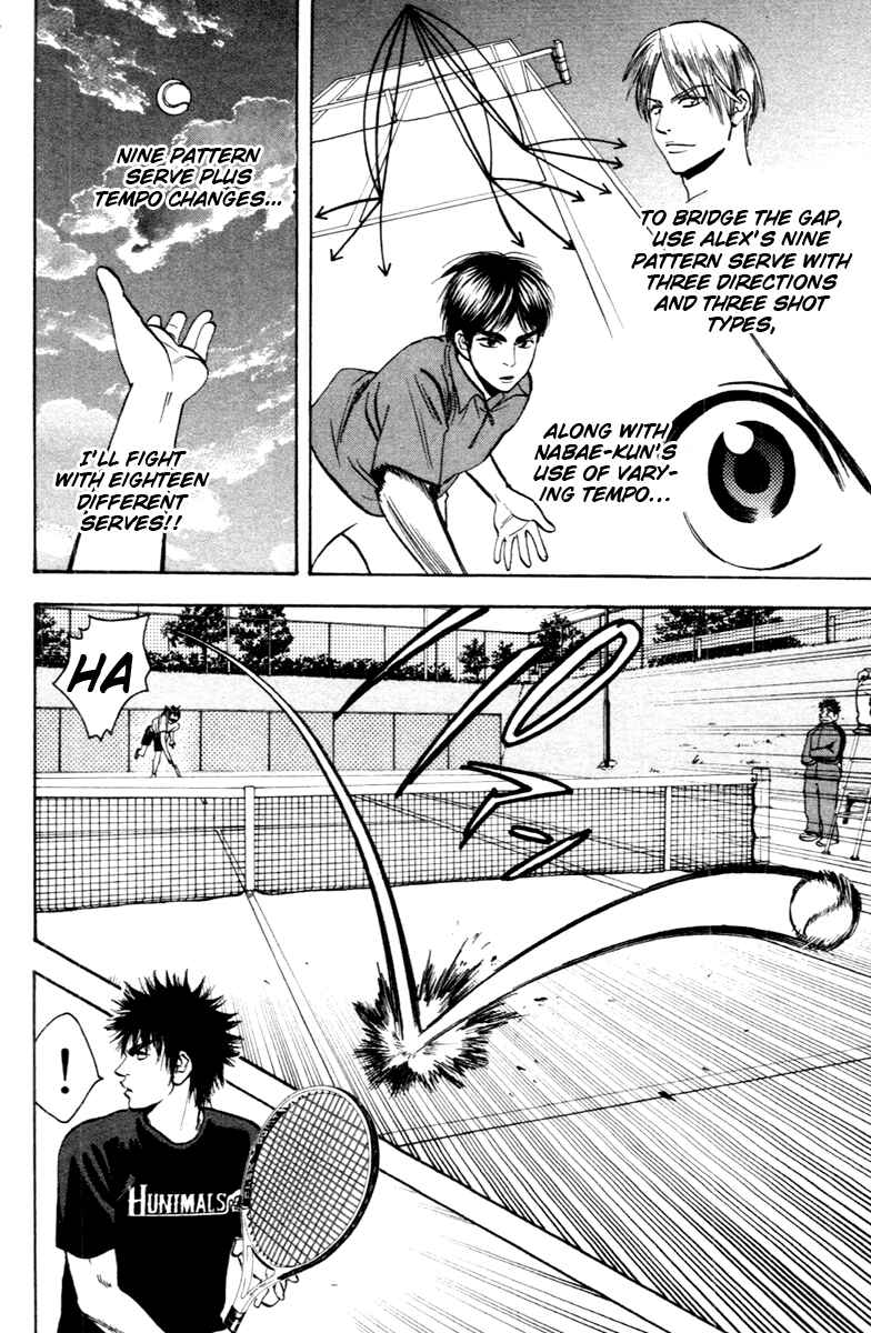Page 9 Chapter 94 Baby Steps
