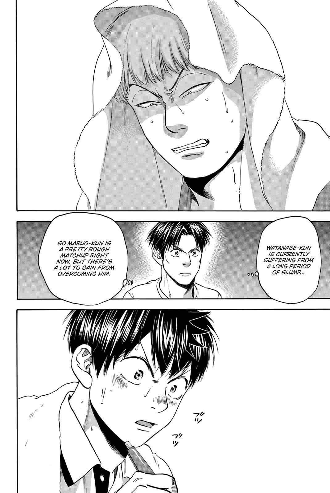 Page 19 Chapter 430 Baby Steps