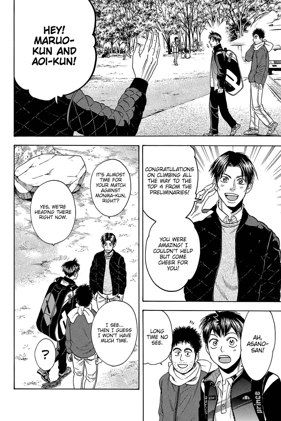 Page 15 Chapter 362 Baby Steps