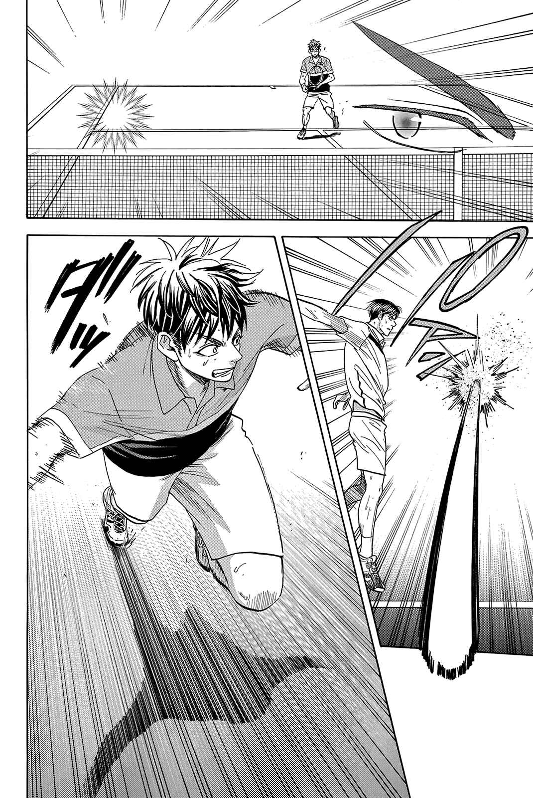 Page 3 Chapter 362 Baby Steps