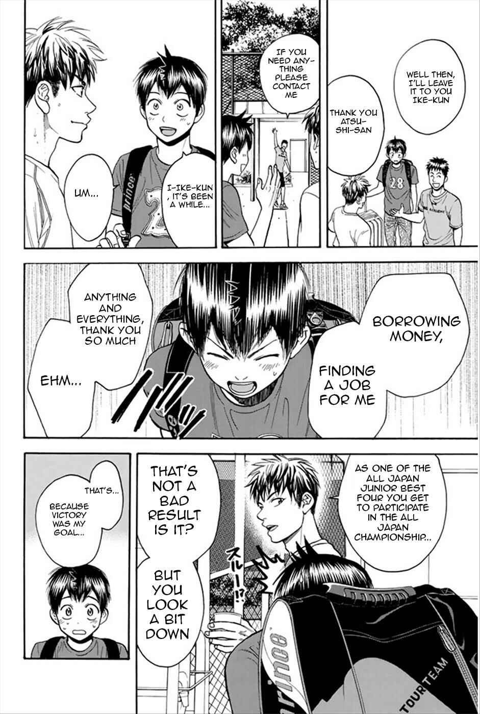 Page 16 Chapter 269 Baby Steps